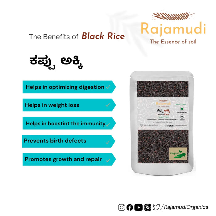 Organic authentic Black Rice / Karuppu kavuni by Rajamudi Organics