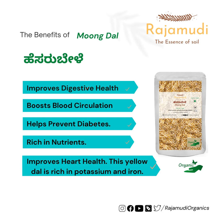 Organic Moong Dal / Split Green Gram Skinless / Hesaru bele By Rajamudi Organics